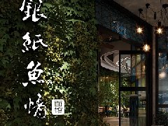 &#20061;&#28216;&#24179;&#21488;&#45;&#20061;&#28216;&#40;&#20013;&#22269;&#41;&#19968;&#31449;&#24335;&#26381;&#21153;&#24179;&#21488;
